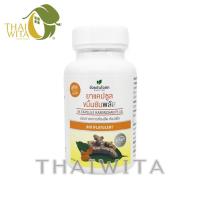 ราคา ผลิต 06 2022 ขมิ้นชันพลัส อ้วยอันโอสถ 60 แคปซูล แบบขวด ของแท้ (12338372879)