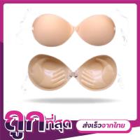 ราคา บราปีกนก บราไร้สาย บราปีกนกพร้อมสายคล้องไหล่ 2 เส้น ฟองน้ำดันทรงรูปมือหนา3 cm สายถอดได้ (3716033696)