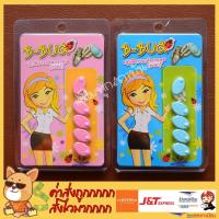 ราคา B BUG ที่กลัดกระดุม ตัวกลัดกระดุมนักศึกษา ที่ล็อคกระดุม กลัดกระดุมเสื้อนักศึกษา Bbug (6344635455)