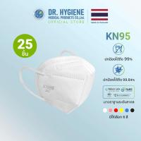 ราคา 25 ชิ้น Dr Hygiene หน้ากากอนามัย KN95 สีขาว แมส หน้ากากอนามัยทางการแพทย์ แมสปิดจมูก หน้ากาก หน้ากากกันฝุ่น KN95 PM2 5 (21806576849)