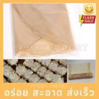 ราคา พร้อมส่ง ฟองเต้าหู้หู่เมาะ แผ่นใหญ่ ใช้ห่อหอยจ๊อ แฮกึ้น และอาหารเจ ทำจากผิวหน้า ของน้ำเต้าหู้ (13417087400)