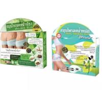 ราคา FLASH SALE พร้อมส่ง เร่งรัด สมุนไพรลดน้ำหนัก Super Slimming Herb สูตรเร่งรัด เร่งเผาผลาญไขมัน (19806686158)