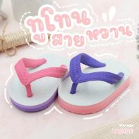 ราคา ไม่รัดส้น สีทูโทน สายหวาน สไตล์ช้างดาวเด็ก สีน้ำเงิน รองเท้าจิ๋ว ช้างดาวเด็ก ช้างดาว (2179374581)