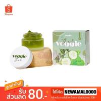 ราคา Veggie Organic Gel เจลผัก เจลผักพักหน้า 30 g (16902034467)