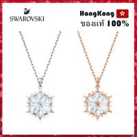 ราคา ส่งจากกรุงเทพ Swarovski สวารอฟสกี้ สร้อยคอ ของขวัญสำหรับคนพิเศษ รูปร่างเกล็ดหิมะ ของแท้ 100 (9038755680)