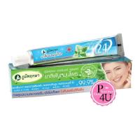 ราคา ยาสีฟัน สมุนไพร ภูมิพฤกษา 50G Poompuksa (3243692534)