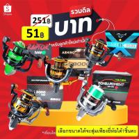 ราคา โปร 1 บาท ม ค สำหรับลูกค้าใหม่ Shopee ไอดีใหม่ สุ่มรอกในภาพ สุ่มยี่ห้อนะค่ะ ได้1 ตัว (10259636542)