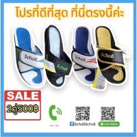 ราคา สกอลล์ปี 2022 รองเท้าสกอลล์รองเท้าแตะสกอล (2495666348)