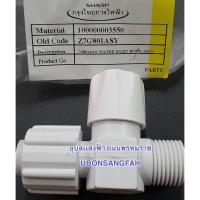 ราคา 7G801ASY เล็ก วาล์วปรับแรงดันน้ำ ปรับความแรงของน้ำ ใช้เปิดปิดไม่ได้ เครื่องทำน้ำอุ่นชาร์ป SHARP ใช้ได้กับยี่ห้อทั่วไป (13757486348)