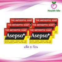 ราคา แพ็ค 6 ก้อน Asepso Soap Original สบู่ อาเซปโซ สูตรดั้งเดิม ออริจินัล 80G (4437064014)