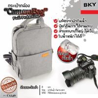 ราคา กระเป๋ากล้อง กระเป๋าเป้ใส่กล้อง กระเป๋าใส่กล้อง กระเป๋าสะพายใส่กล้อง DSLR WALK DSLR Camera bag (2251133956)