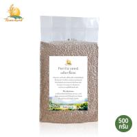 ราคา งาขี้ม่อน 80 500 กรัม ไร่พระจันทร์ moonricefarm งาขี้ม้อน ขี้ม่อน ขี้ม้อน ธัญพืช (11971968917)