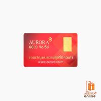 ราคา AURORA ทองคำ ทองคำแท่ง ทองแผ่น 1 สลึง ทอง 96 5 ของแท้ (1876941407)