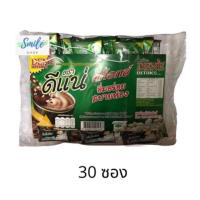 ราคา DENE Detoks สีเขียว กาแฟดีแน่ ดีท็อกซ์ 30ซอง (3517938703)