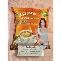 ราคา กาแฟมารองต์ คอฟฟี่โกลด์ พลัส 13 in 1 แท้ Marong coffee กาแฟลดน้ำหนัก มีเก็บเงินปลายทาง 1 ถุง 30 ซอง (8622642425)