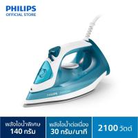 ราคา Philips เตารีดไอน้า ฟิลิปส์ ซีรี่ย์ 3000 รุ่น DST3011 20 (13952002179)