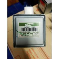 ราคา แมกนีตรอนไมโครเวฟ Samsung เบอร์ OM75S 31 ESGM (15988993466)