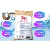 ราคา โซดาไฟเกล็ดอย่างดี Caustic Soda Flakes ล้างสิ่งอุดตัน หายเกลี้ยง ขนาด 500 กรัม (12677527246)
