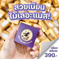 ราคา คอนซีลเลอร์ M blithe ตัวดังในตำนาน SALE (9818716443)