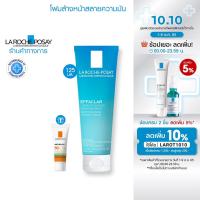 ราคา ฟรี 1 ชิ้น ลา โรช โพเซย์ La Roche Posay Effaclar Foaming Cream 125มล ฟรี ANTHELIOS XL DRY TOUCH SPF 50 3มล (15923348252)