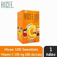 ราคา Hicee 100 Vitamin C วิตามินซี ชนิดอม บรรจุ 200 เม็ด (12938400155)