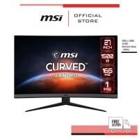 ราคา MSI Monitor Optix G27C7 จอมอนิเตอร์ (13907194448)