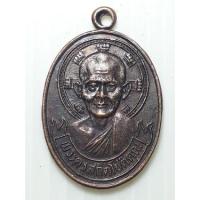 ราคา หลวงพ่อไสว วัดปรีดาราม นครปฐม อายุครบ 65 ปี (15559122485)