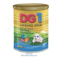 ราคา นมแพะดีจี1 โกลด์ DG1 advance Gold 400g Exp 09 2024 (6058398983)
