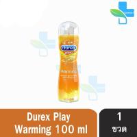ราคา Durex Play Warming Gel 100 ml 1 ขวด สีเหลือง เจลหล่อลื่น ดูเร็กซ์ เพลย์ วอร์มมิ่ง เจล (3332092453)