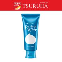 ราคา SENKA PERFECT WHIP 120 G เซนกะ เพอร์เฟ็ค วิป เอ็น 120 ก (12751772888)