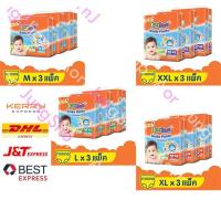 ราคา Babylove Smile Pants ขายยกลัง (1458200536)