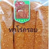 ราคา ปลาทาโร่กรอบน้ำหนัก 500 กรัม (7416533703)