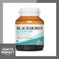 ราคา Blackmores Lutein Vis แบลคมอร์ส ลูทีน วิส บำรุงสายตา Lutein (489666635)