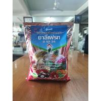ราคา ปุ๋ยเกล็ด 0 52 34 MKP โมโนโพแทสเซียมฟอสเฟต ชาลีเฟรท ขนาด1 กิโลกรัม (10010982988)