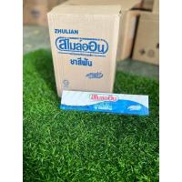 ราคา ถูกที่สุด ยาสีฟันซูเลียน ยาสีฟันZhulian ยาสีฟันสไมล์ออน ของแท้ 100 ZHULIAN หลอดใหญ่ 250กรัม (13389720683)