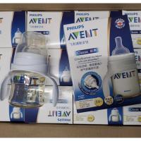 ราคา พร้อมส่ง ขวดนม Philips Avent รุ่นคลาสสิค ขนาด 4 ออนซ์ สีชา ของแท้ (10741919008)