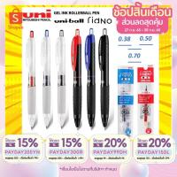 ราคา ราคาถูกสุด UNI BALL SIGNO 307 ปากกาเจลคุณภาพดีจากยูนิ และไส้ปากกา ขนาด 0 38 0 5 0 7 MM (12022800358)