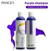 ราคา MMZ362 IMAGES Vikada แชมพูม่วง ไม่ติดมือ ล้างไรเหลือง ไรส้ม สำหรับผมฟอกและโทนสีเทา ขนาด 275 มล (8599229901)