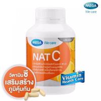 ราคา Mega We Care Nat C 1 000 mg 30 60 150 เม็ด วิตามินซี 1 000 มิลลิกรัม เสริมภูมิต้านทาน ป้องกันหวัด ภูมิแพ้ (15071660137)