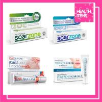 ราคา ซื้อโปรวาเมด2ชิ้นมีของแถมคละได้ Provamed Scar Zone Acne scar Silicone แผลเป็นนูน ScarZone Ultra post acne (449011054)