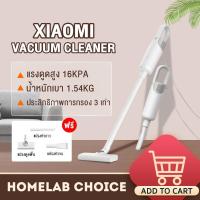 ราคา พร้อมส่ง เหลือ 979 code Q96MZAP8 Xiaomi Mi Mijia Handheld Vacuum Cleaner Wireless Vacuum Cleaner Lite เครื่องดูดฝุ่น แบบมือถือ เครื่องดูดฝุ่นแบบด้ามจับ เครี่องดูดฝุ่นใช้งานในบ้าน เครื่องดูดฝุ่นไร้สาย