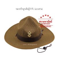 ราคา หมวกปีกครูผู้กำกับลูกเสือ แบบสาน แถมฟรี เข็มหน้าเสือ3ชิ้น (7774003864)