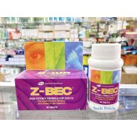 ราคา Z Bec 60 Tablets ขนาด 60 เม็ด วิตามินรวม บำรุงร่างกาย มีสินค้า พร้อมส่ง Exp 09 2023 (19710437136)