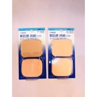 ราคา Shiseido Selfit foundation Powder SPF 20 PA 13g แบบรีฟิว (12450327813)