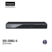 ราคา Panasonic DVD Player DVD S500GJ K เครื่องเล่น DVD CD DVD (11620879841)