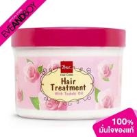 ราคา BSC Glossy Hair Treatment Wax (3025143670)