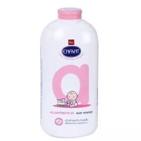 ราคา Enfant อองฟองต์ เนเจอร์แคร์ แป้งเด็ก สีชมพูและฟ้า 500 400กรัม 1ขวด (1376819857)