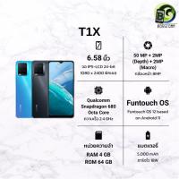 ราคา Vivo T1x Ram 4GB Rom 64GB เครื่องศูนย์ไทย ประกัน1ปี (17276222665)