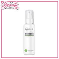ราคา แท้100 Welpano Extra Sensitive Makeup Milky Lotion Cleanser 100ml (11103134122)