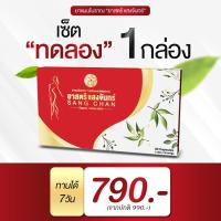 ราคา ยาสตรีแสงจันทร์ สมุนไพรสำหรับผู้หญิง บำรุงโลหิต สำหรับคุณแม่หลังคลอด ที่ช่วยในการผลิตน้ำนม สูตรเม็ด (11871555466)